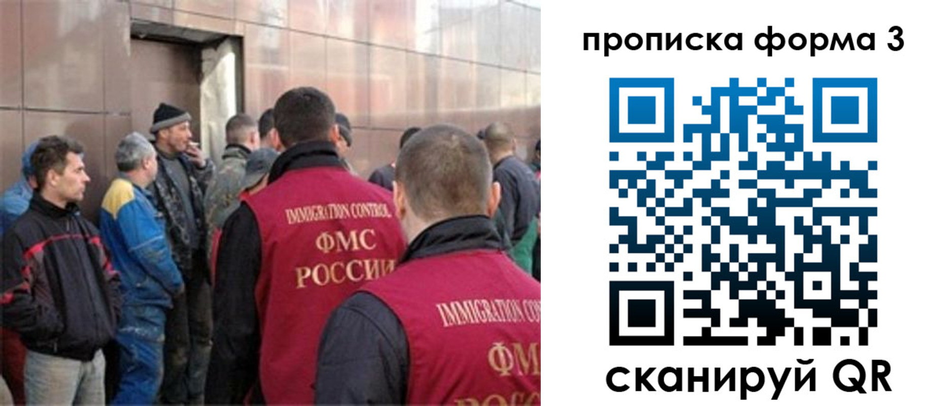 прописка от собственника в Сухиничи