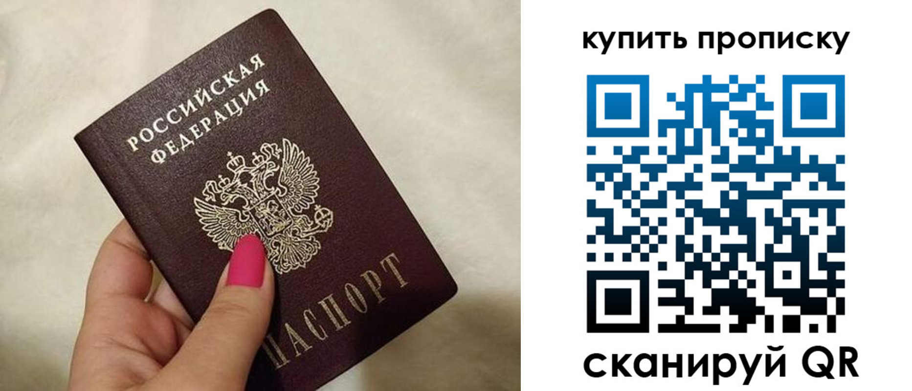 прописка для военкомата в Сухиничи