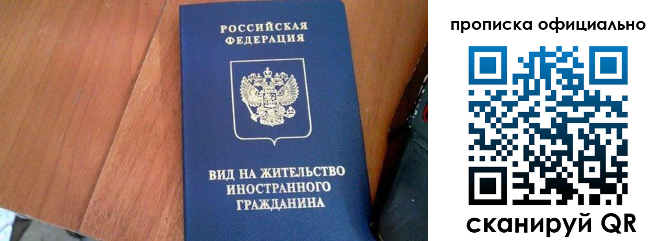 регистрация для школы в Сухиничи